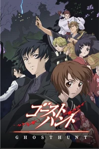 Ghost Hunt - Anime