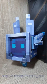 Raya Prime