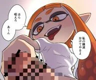 Futa inkling