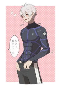 Nagi seishiro
