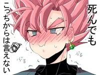 Goku Black 