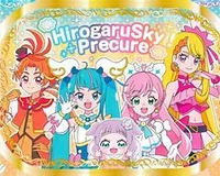 Soaring Sky Precure