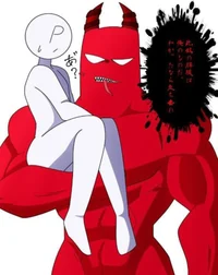 Daddy Hellish Banban