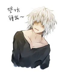 Tomura