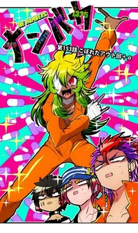 Nico Nanbaka