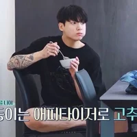 Jeon Jungkook