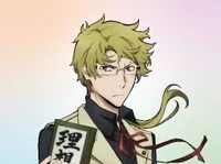 Kunikida 