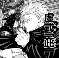 -02 Satoru Gojo