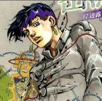 Rohan Kishibe