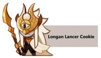 Longan lancer cookie