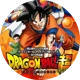 Dragon ball Super