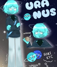 Uranus