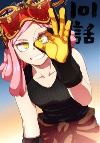 Mei Hatsume