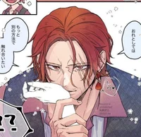 Akagami no Shanks