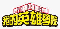 MY HERO ACADEMIA