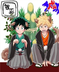 Bakugo and deku