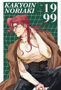 Kakyoin Noriaki