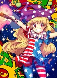 Clownpiece