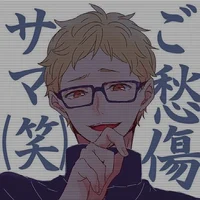 Tsukishima Kei