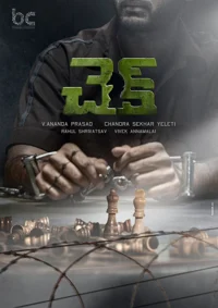 Check movie rpg