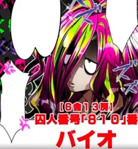 Baio-nanbaka