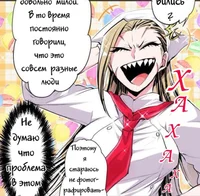 Chimney - nanbaka
