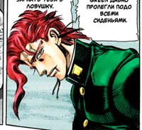 Kakyoin noriaki 