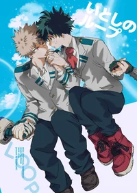 Izuku and bokugo