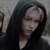 Lee Felix