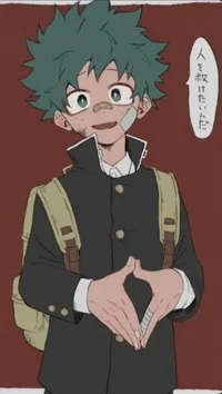 Middle school deku