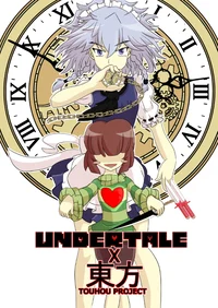 Undertale-Touhou ESP