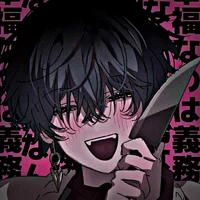 Yangire