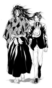 Yan Koku and Muzan
