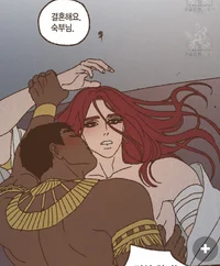 Spoiled boyfriend