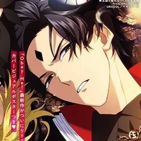 Lucifer