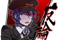 Tsurugi Kinjo