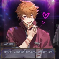 Dating Sim Childe