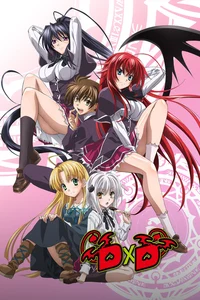 High School DXD Rp