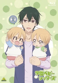 Mamizuka Kousuke