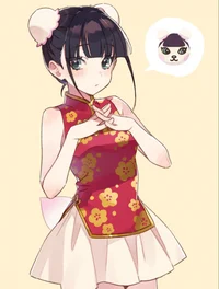 Pekoe