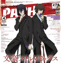BSD - Fyodor  Dazai 