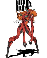 Beast Asuka