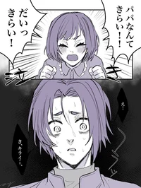 Reo mikage