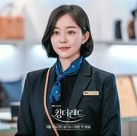 Kang Da-eul