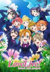 Love Live Idol RPG