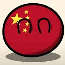 Chinaball