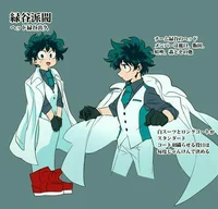 Deku cientifico 