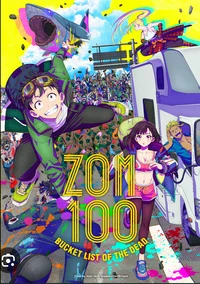 ZOM 100