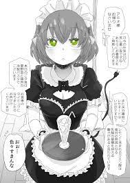 Robot maid