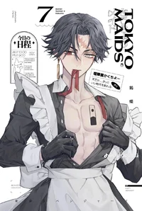 Kakucho tu Sirviente